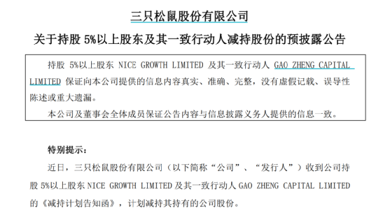 太震撼！一把狂赚1700倍！创投机构减持套现出现小高潮