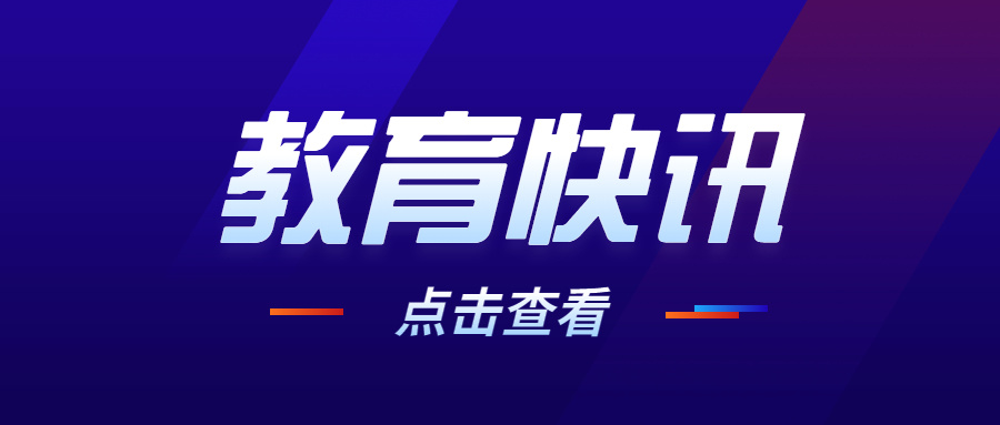 教育部：人教社小学数学教材插图重绘工作已完成