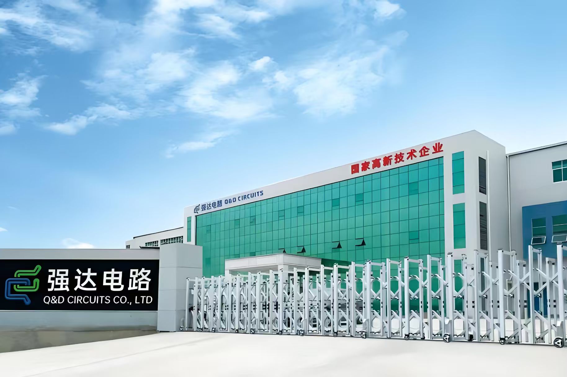 强达电路深耕PCB行业二十年，产品获国内外知名企业的认可